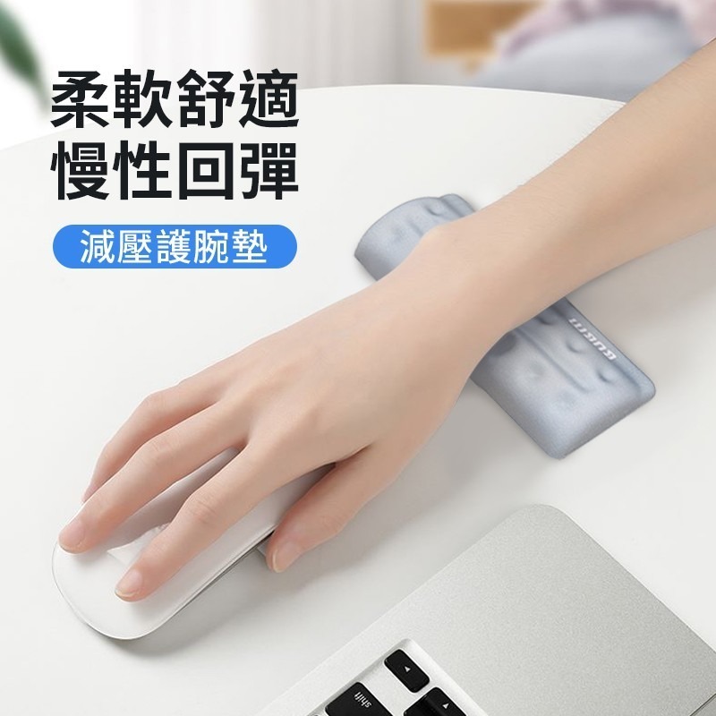 減壓護腕墊 人體工學滑鼠墊 鍵盤護腕墊 滑鼠護腕墊 護腕滑鼠墊 鍵盤手托 滑鼠護腕 滑鼠墊 記憶棉 手腕墊 護腕-細節圖3