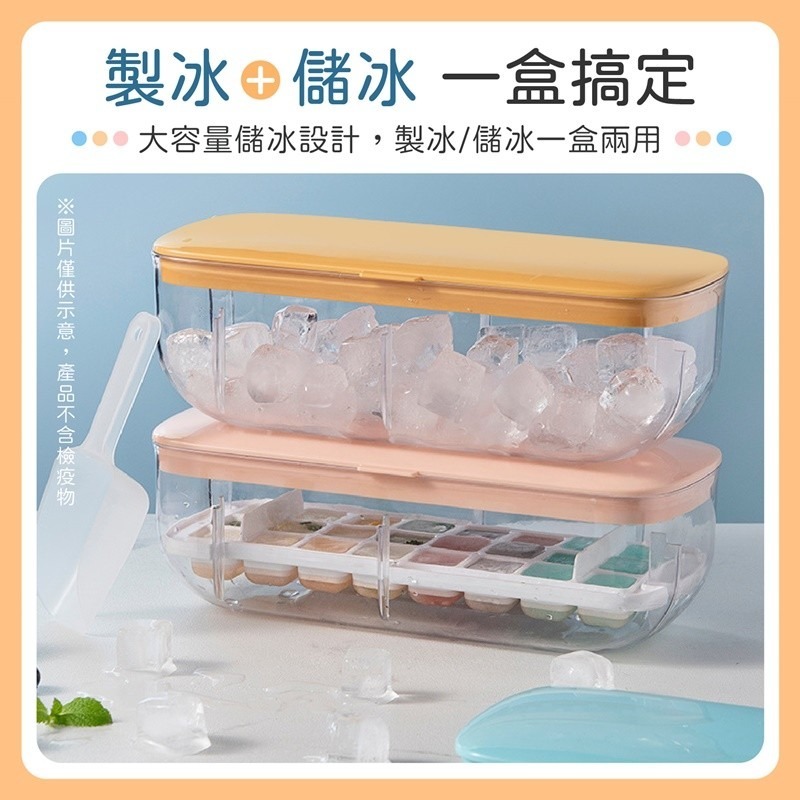 一秒脫冰 按壓式冰塊盒 矽膠冰塊盒 矽膠製冰盒 製冰盒 冰塊盒 冰塊模具 製冰 冰塊 冰盒 冰格 製冰模具矽膠 製冰器-細節圖5
