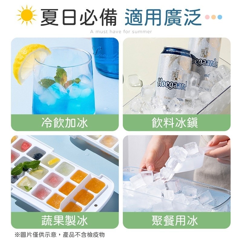 一秒脫冰 按壓式冰塊盒 矽膠冰塊盒 矽膠製冰盒 製冰盒 冰塊盒 冰塊模具 製冰 冰塊 冰盒 冰格 製冰模具矽膠 製冰器-細節圖6