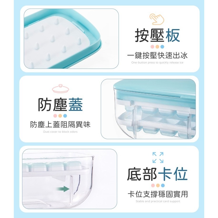 一秒脫冰 按壓式冰塊盒 矽膠冰塊盒 矽膠製冰盒 製冰盒 冰塊盒 冰塊模具 製冰 冰塊 冰盒 冰格 製冰模具矽膠 製冰器-細節圖7