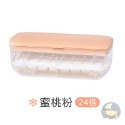 一秒脫冰 按壓式冰塊盒 矽膠冰塊盒 矽膠製冰盒 製冰盒 冰塊盒 冰塊模具 製冰 冰塊 冰盒 冰格 製冰模具矽膠 製冰器-規格圖10