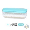 一秒脫冰 按壓式冰塊盒 矽膠冰塊盒 矽膠製冰盒 製冰盒 冰塊盒 冰塊模具 製冰 冰塊 冰盒 冰格 製冰模具矽膠 製冰器-規格圖10