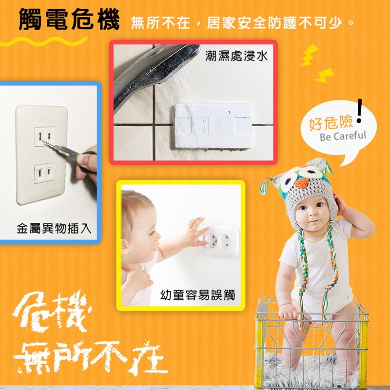 防觸電插座安全蓋 插座保護蓋 插座開關 開關蓋板 插座蓋板 安全插座 插座蓋 插頭 插座 開關-細節圖3
