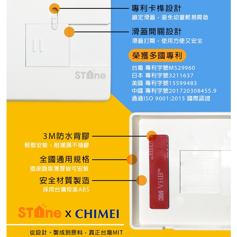防觸電插座安全蓋 插座保護蓋 插座開關 開關蓋板 插座蓋板 安全插座 插座蓋 插頭 插座 開關-細節圖6