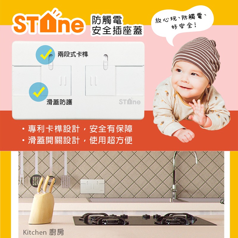 防觸電插座安全蓋 插座保護蓋 插座開關 開關蓋板 插座蓋板 安全插座 插座蓋 插頭 插座 開關-細節圖7