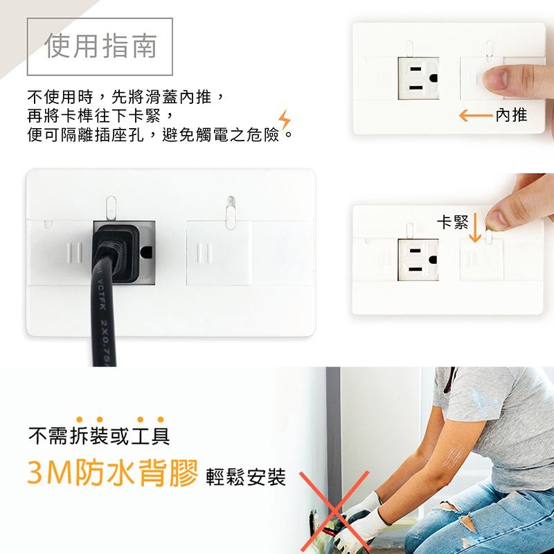 防觸電插座安全蓋 插座保護蓋 插座開關 開關蓋板 插座蓋板 安全插座 插座蓋 插頭 插座 開關-細節圖8