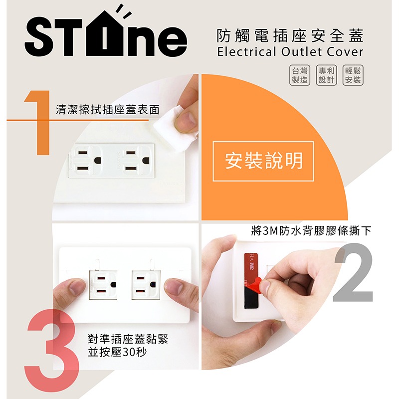 防觸電插座安全蓋 插座保護蓋 插座開關 開關蓋板 插座蓋板 安全插座 插座蓋 插頭 插座 開關-細節圖9