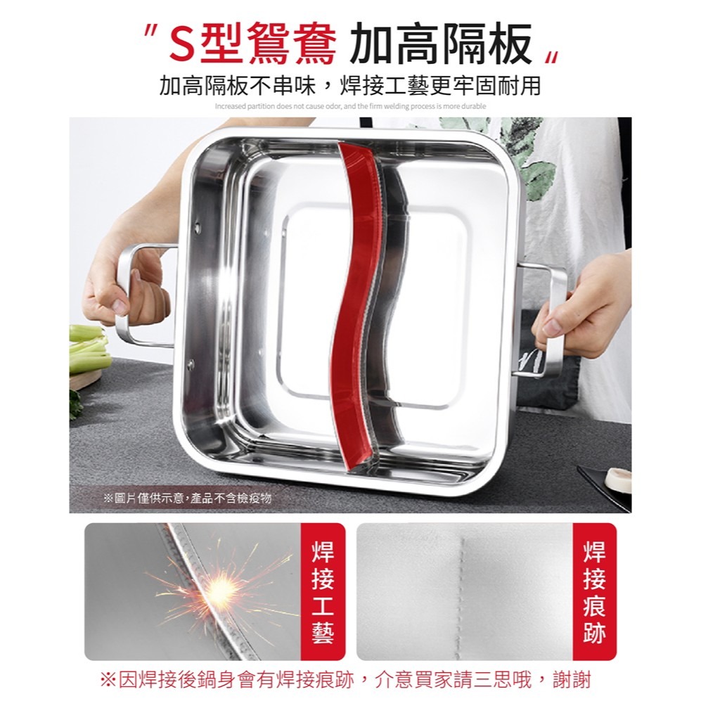 不鏽鋼方形鴛鴦鍋 不鏽鋼鴛鴦鍋 不鏽鋼 鴛鴦鍋 鴛鴦火鍋 方形鴛鴦鍋 湯鍋 鴛鴦鍋子 火鍋 304不鏽鋼 火鍋鍋具 鍋子-細節圖4