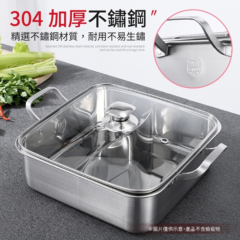 不鏽鋼方形鴛鴦鍋 不鏽鋼鴛鴦鍋 不鏽鋼 鴛鴦鍋 鴛鴦火鍋 方形鴛鴦鍋 湯鍋 鴛鴦鍋子 火鍋 304不鏽鋼 火鍋鍋具 鍋子-細節圖6