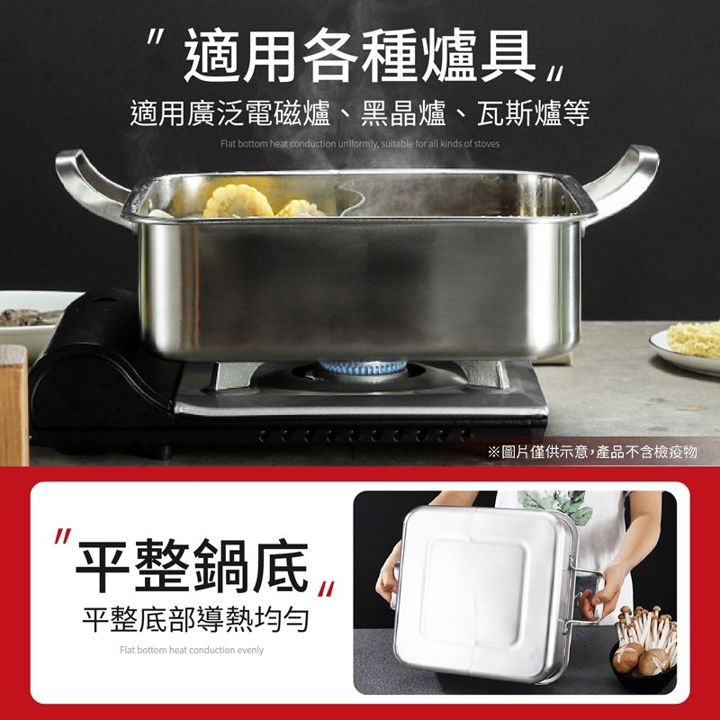 不鏽鋼方形鴛鴦鍋 不鏽鋼鴛鴦鍋 不鏽鋼 鴛鴦鍋 鴛鴦火鍋 方形鴛鴦鍋 湯鍋 鴛鴦鍋子 火鍋 304不鏽鋼 火鍋鍋具 鍋子-細節圖7