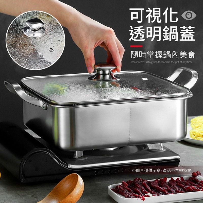 不鏽鋼方形鴛鴦鍋 不鏽鋼鴛鴦鍋 不鏽鋼 鴛鴦鍋 鴛鴦火鍋 方形鴛鴦鍋 湯鍋 鴛鴦鍋子 火鍋 304不鏽鋼 火鍋鍋具 鍋子-細節圖8
