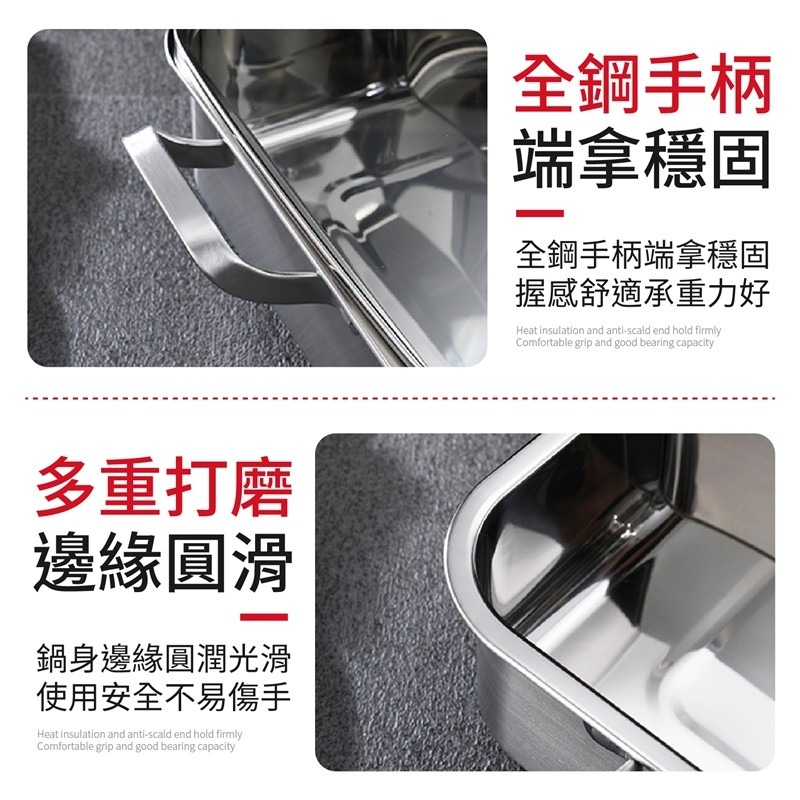 不鏽鋼方形鴛鴦鍋 不鏽鋼鴛鴦鍋 不鏽鋼 鴛鴦鍋 鴛鴦火鍋 方形鴛鴦鍋 湯鍋 鴛鴦鍋子 火鍋 304不鏽鋼 火鍋鍋具 鍋子-細節圖9