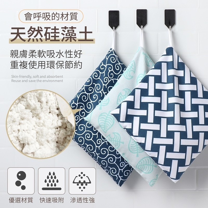 強力吸水 硅藻土擦手巾 擦手布 擦手巾 加厚 吸水巾 硅藻土 擦手 珪藻土擦手巾 吸水擦手巾 擦手毛巾 吸水擦手布 - 皇兒小舖 ...