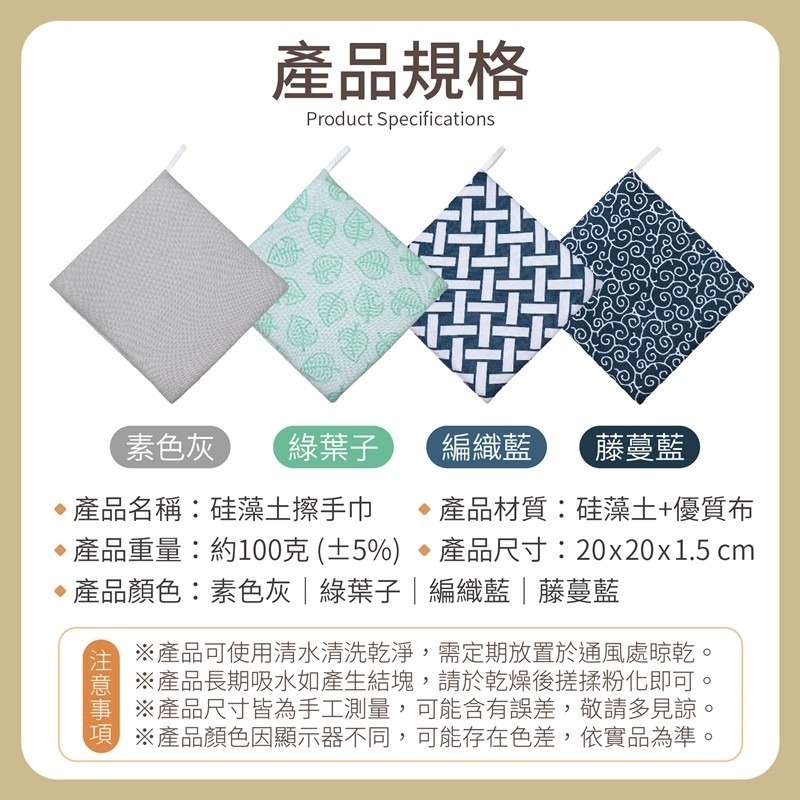 強力吸水 硅藻土擦手巾 擦手布 擦手巾 加厚 吸水巾 硅藻土 擦手 珪藻土擦手巾 吸水擦手巾 擦手毛巾 吸水擦手布 - 皇兒小舖 ...