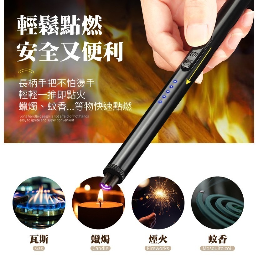 防風設計 安全鎖扣  電弧點火器 可彎曲點火器 充電打火機 電弧脈衝點火器 香氛蠟燭打火機 點火器露營-細節圖3