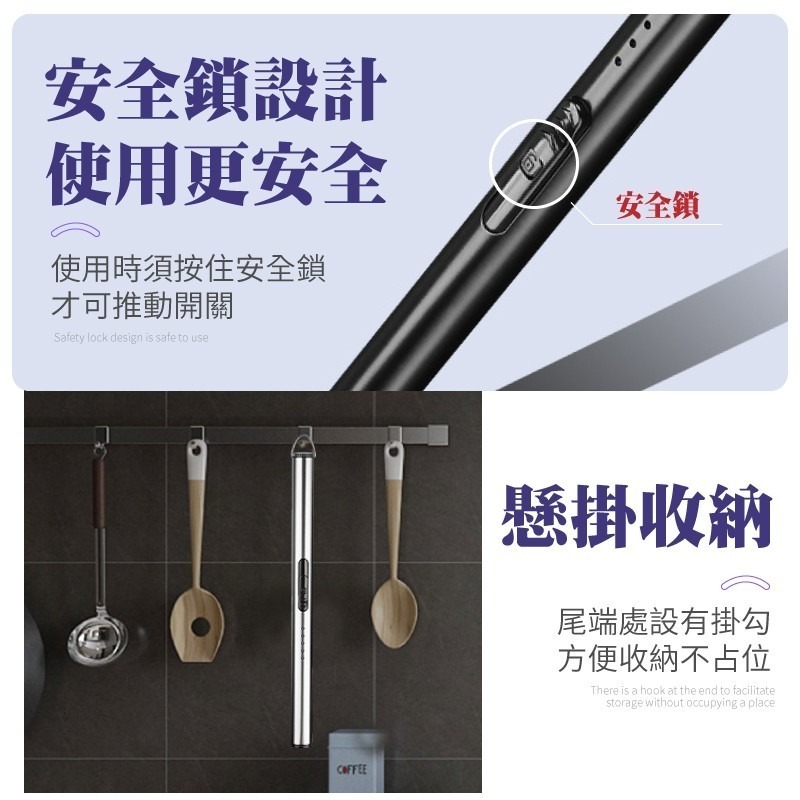 防風設計 安全鎖扣  電弧點火器 可彎曲點火器 充電打火機 電弧脈衝點火器 香氛蠟燭打火機 點火器露營-細節圖6