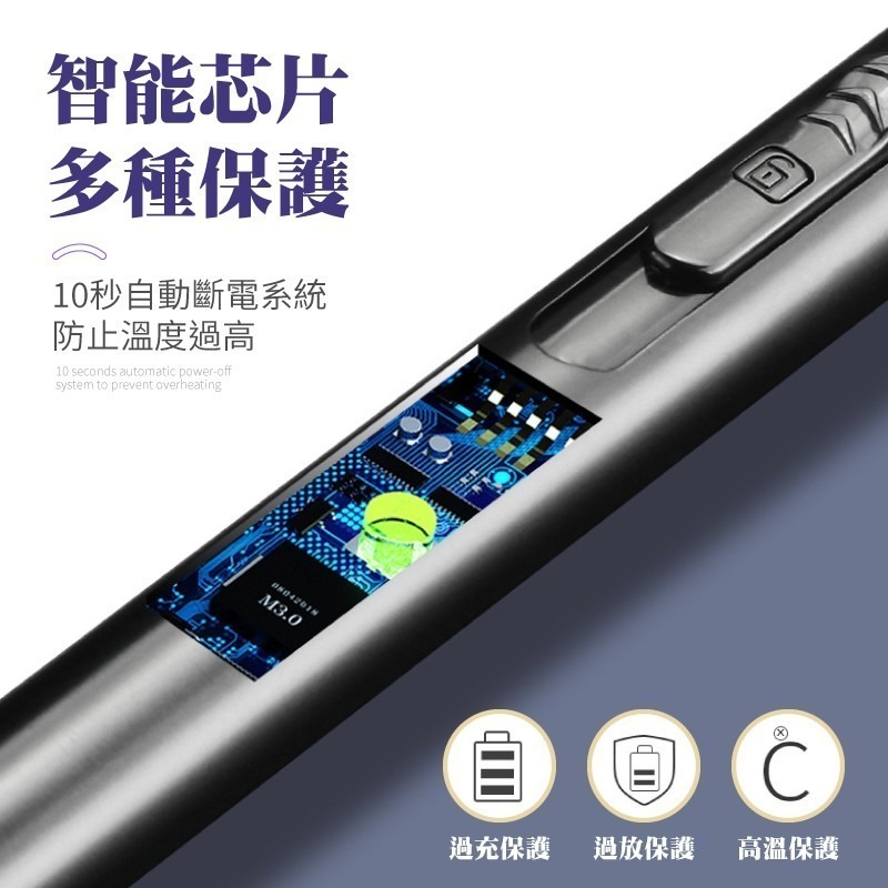 防風設計 安全鎖扣  電弧點火器 可彎曲點火器 充電打火機 電弧脈衝點火器 香氛蠟燭打火機 點火器露營-細節圖7