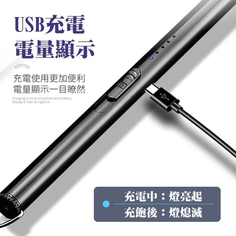 防風設計 安全鎖扣  電弧點火器 點火器usb 充電打火機 電弧脈衝點火器 香氛蠟燭打火機 點火器露營-細節圖8