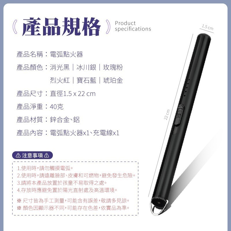 防風設計 安全鎖扣  電弧點火器 點火器usb 充電打火機 電弧脈衝點火器 香氛蠟燭打火機 點火器露營-細節圖9