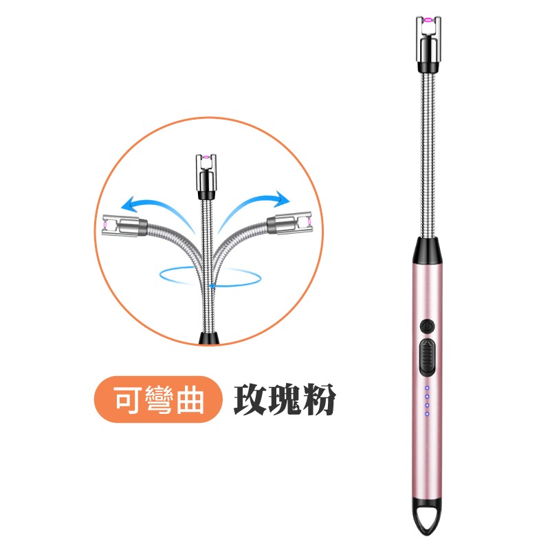 防風設計 安全鎖扣  電弧點火器 可彎曲點火器 充電打火機 電弧脈衝點火器 香氛蠟燭打火機 點火器露營-規格圖10