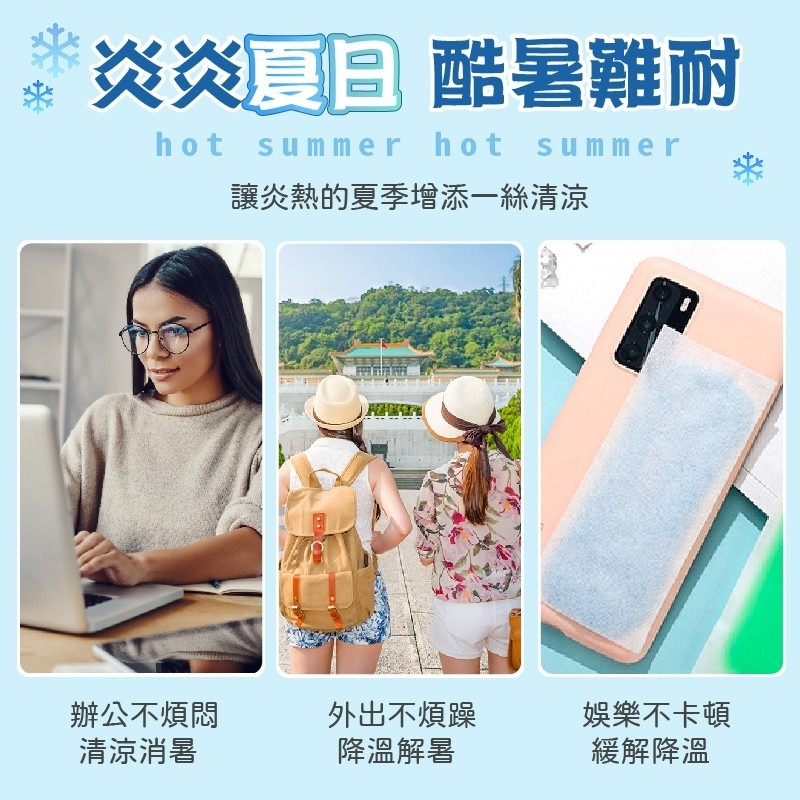 【清涼降溫！宜人果香】冰涼降溫貼 冰涼貼 涼感貼片 冰涼降溫貼 散熱貼 降溫神器 水果散熱貼 冰涼貼片-細節圖3
