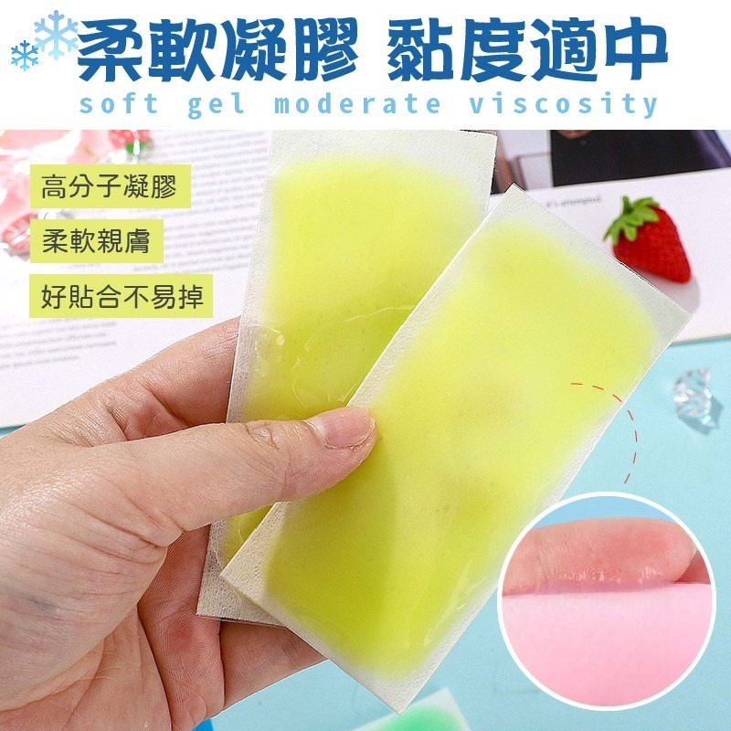 【清涼降溫！宜人果香】冰涼降溫貼 冰涼貼 涼感貼片 冰涼降溫貼 散熱貼 降溫神器 水果散熱貼 冰涼貼片-細節圖5