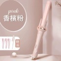 自動捲髮棒 自動旋轉 自動捲髮器 魔髮棒 陶瓷捲髮棒 懶人捲髮 捲髮神器 捲髮棒 電棒捲 造型神器 電棒 捲棒 捲髮-規格圖10
