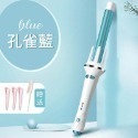 自動捲髮棒 自動旋轉 自動捲髮器 魔髮棒 陶瓷捲髮棒 懶人捲髮 捲髮神器 捲髮棒 電棒捲 造型神器 電棒 捲棒 捲髮-規格圖10