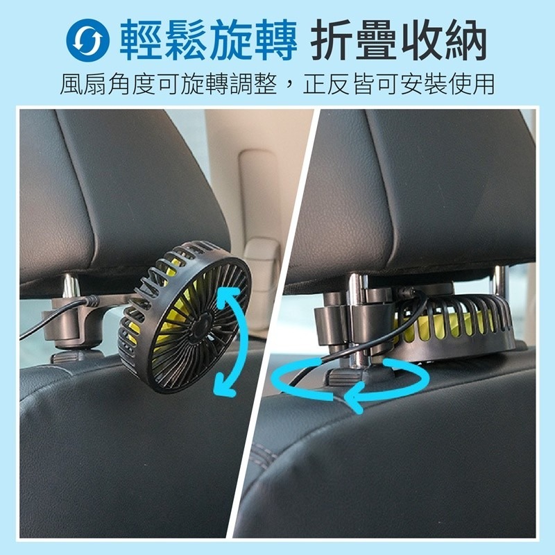 汽車後座風扇 車用風扇 USB風扇 汽車風扇 後座風扇 車內風扇 夾式電風扇 風扇 夾扇 桌扇 隨身風扇 小風扇-細節圖7