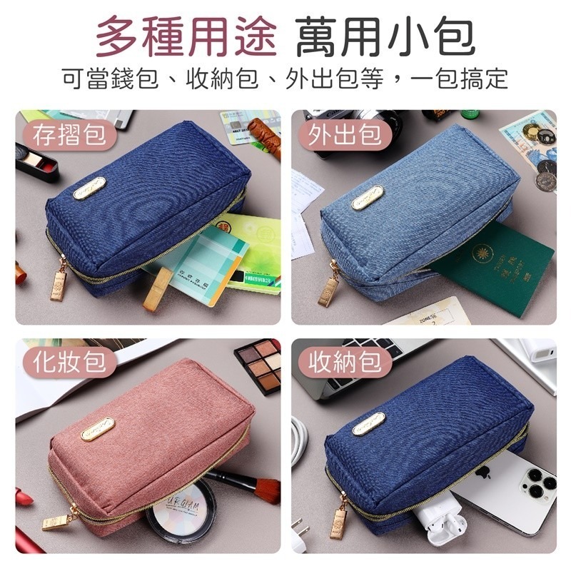 隨身好財庫 存摺收納財庫包 存摺印章收納包 萬用收納包 存摺收納包 收納包 銀行包 存摺包 萬用包 印章包 包包 化妝包-細節圖8