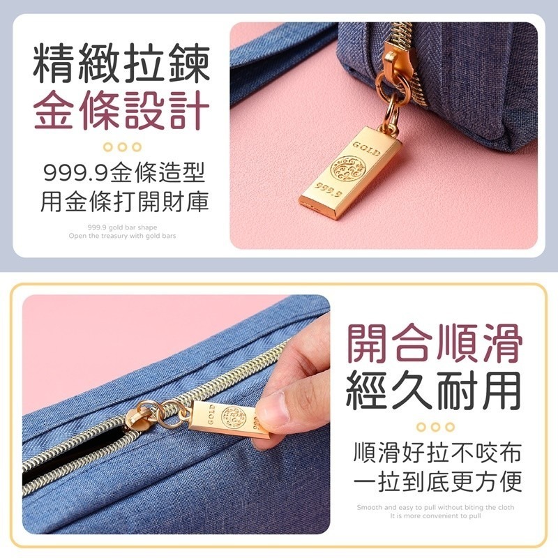 隨身好財庫 存摺收納財庫包 存摺印章收納包 萬用收納包 存摺收納包 收納包 銀行包 存摺包 萬用包 印章包 包包 化妝包-細節圖9