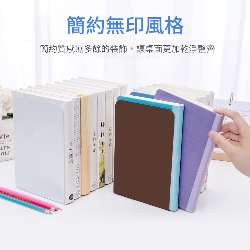 L型簡約書架 桌面收納 L型書架 書桌書架 書擋架 書本架 立書夾 書架 書擋 收納-細節圖7