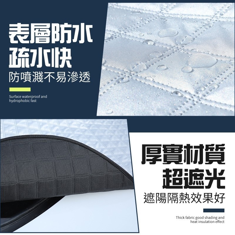 遮陽 防塵 防盜 汽車擋風玻璃罩 汽車遮陽 車罩 汽車遮陽簾 汽車遮陽板 遮陽板 汽車車罩 遮陽 遮陽簾 車用遮陽-細節圖7