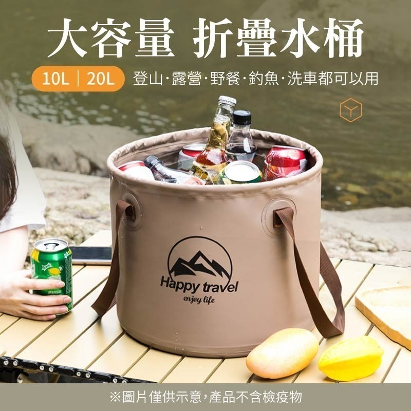 露營折疊水桶 露營摺疊水桶 攜帶式水桶 折疊水桶 摺疊水桶 露營水桶 旅行水桶 戶外水桶 儲水桶 水桶 水袋-細節圖5