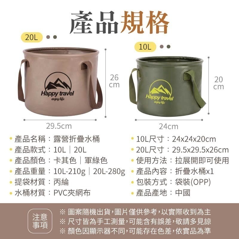 露營折疊水桶 露營摺疊水桶 攜帶式水桶 折疊水桶 摺疊水桶 露營水桶 旅行水桶 戶外水桶 儲水桶 水桶 水袋-細節圖10