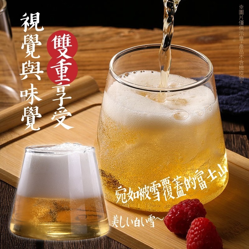 富士山玻璃杯 沙拉杯 雞尾酒杯 杯 杯子 富士山杯 玻璃杯 甜點杯 果汁杯 酒杯 牛奶杯 咖啡杯 啤酒杯 造型玻璃杯-細節圖4