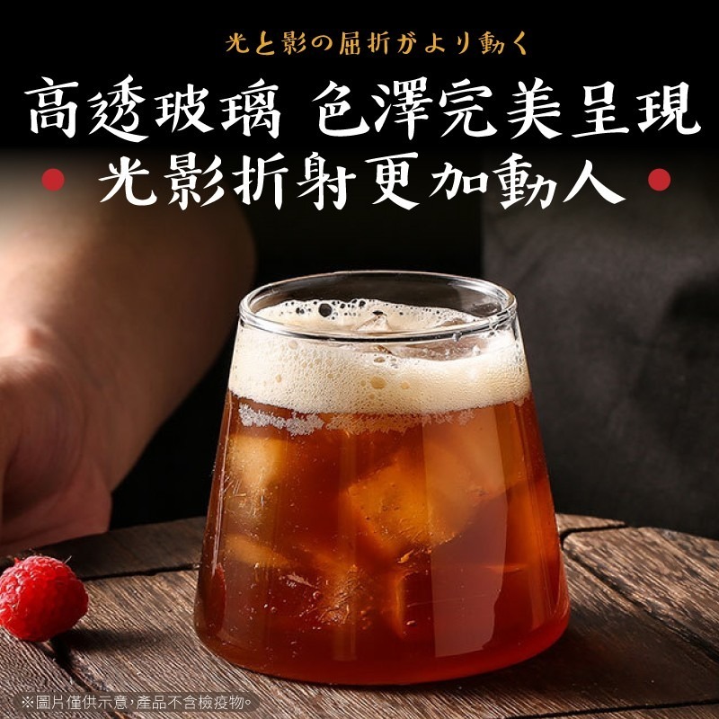 富士山玻璃杯 沙拉杯 雞尾酒杯 杯 杯子 富士山杯 玻璃杯 甜點杯 果汁杯 酒杯 牛奶杯 咖啡杯 啤酒杯 造型玻璃杯-細節圖5