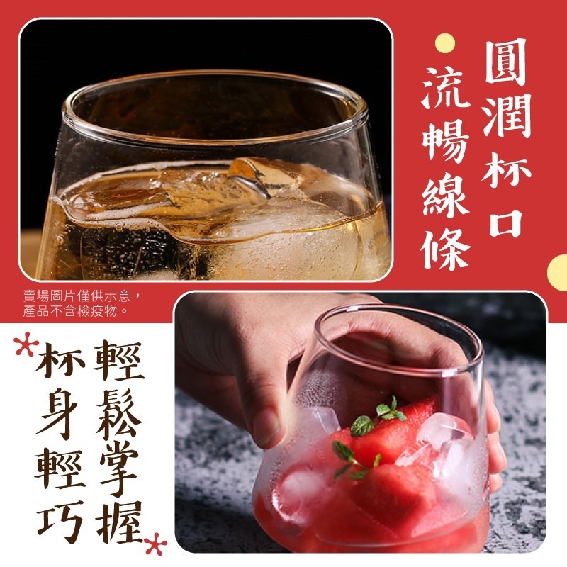 富士山玻璃杯 沙拉杯 雞尾酒杯 杯 杯子 富士山杯 玻璃杯 甜點杯 果汁杯 酒杯 牛奶杯 咖啡杯 啤酒杯 造型玻璃杯-細節圖6