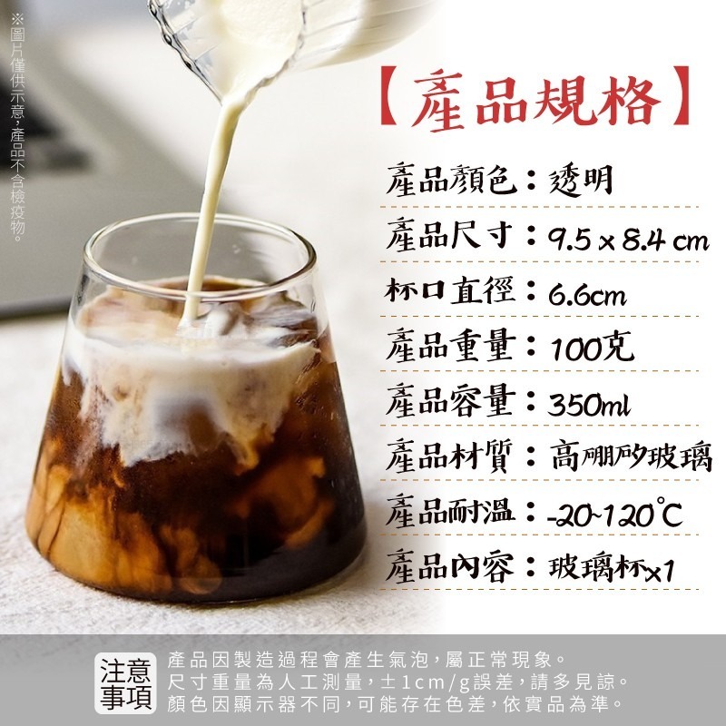 富士山玻璃杯 沙拉杯 雞尾酒杯 杯 杯子 富士山杯 玻璃杯 甜點杯 果汁杯 酒杯 牛奶杯 咖啡杯 啤酒杯 造型玻璃杯-細節圖7