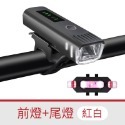 LED自行車燈 自行車燈 車燈 單車頭燈 單車前燈 單車燈 腳踏車燈 警示燈 自動感光燈 尾燈 頭燈 後燈-規格圖11