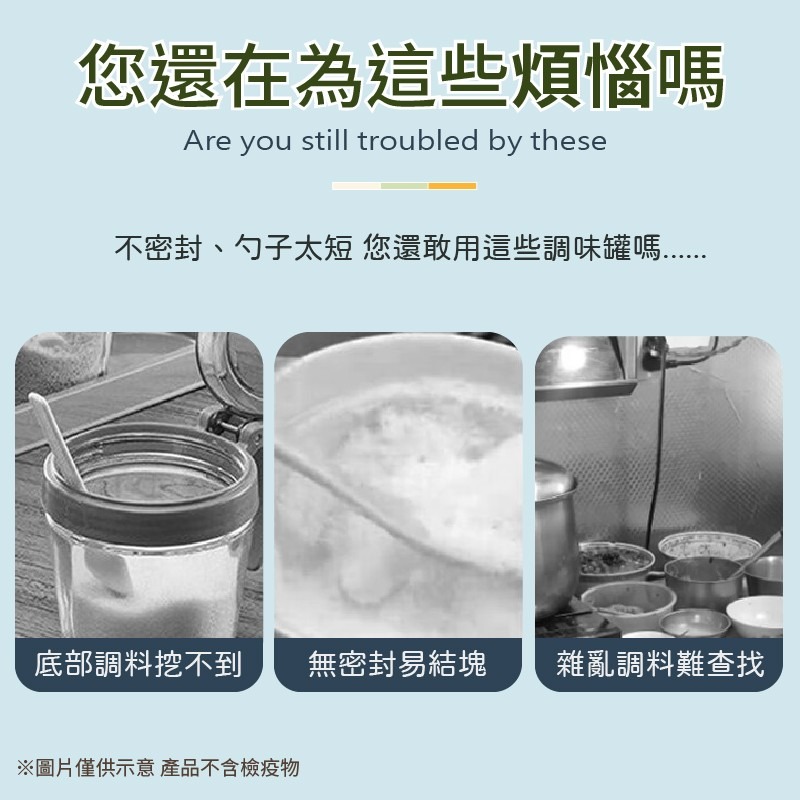 伸縮調味罐 伸縮勺調味罐 調味罐勺 帶勺調味罐  調味料瓶 玻璃罐 透明罐 分裝罐 密封罐 調料罐 玻璃調料瓶-細節圖3