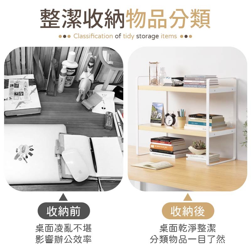 桌面置物架 收納架 雙層置物架 收納置物架 收納層架 置物架 鐵藝分層架 桌面儲物架 桌上置物架 桌上層架-細節圖4