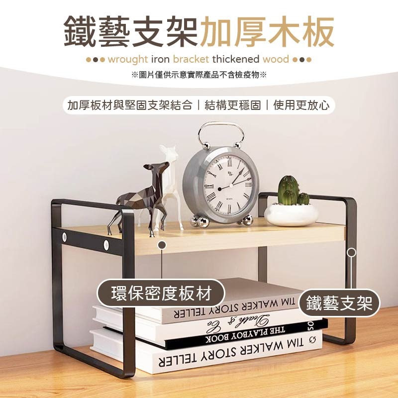 桌面置物架 收納架 雙層置物架 收納置物架 收納層架 置物架 鐵藝分層架 桌面儲物架 桌上置物架 桌上層架-細節圖5