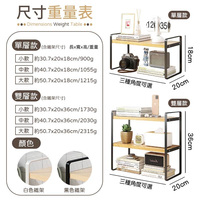 桌面置物架 收納架 雙層置物架 收納置物架 收納層架 置物架 鐵藝分層架 桌面儲物架 桌上置物架 桌上層架-細節圖8