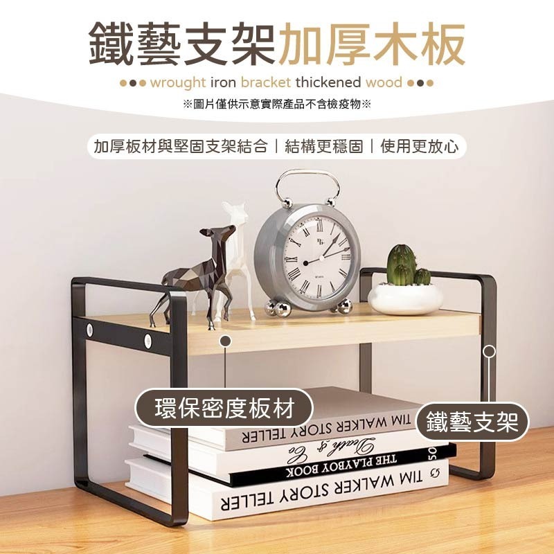 桌面置物架 收納架 雙層置物架 收納置物架 收納層架 置物架 鐵藝分層架 桌面儲物架 桌上置物架 桌上層架-細節圖5