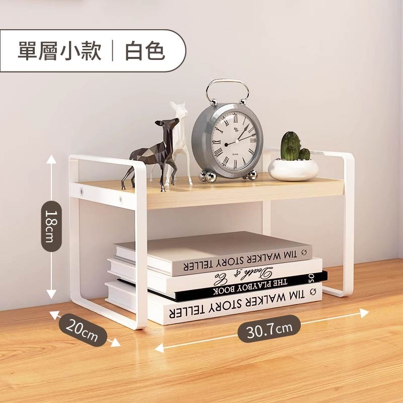 桌面置物架 收納架 雙層置物架 收納置物架 收納層架 置物架 鐵藝分層架 桌面儲物架 桌上置物架 桌上層架-規格圖10