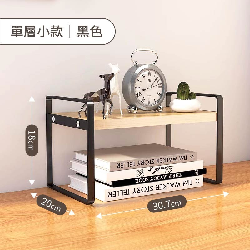 桌面置物架 收納架 雙層置物架 收納置物架 收納層架 置物架 鐵藝分層架 桌面儲物架 桌上置物架 桌上層架-規格圖10