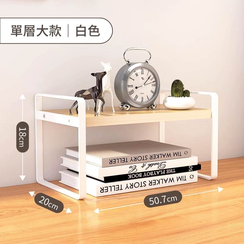 桌面置物架 收納架 雙層置物架 收納置物架 收納層架 置物架 鐵藝分層架 桌面儲物架 桌上置物架 桌上層架-規格圖10