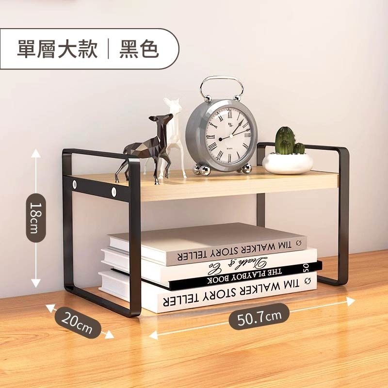 桌面置物架 收納架 雙層置物架 收納置物架 收納層架 置物架 鐵藝分層架 桌面儲物架 桌上置物架 桌上層架-規格圖10