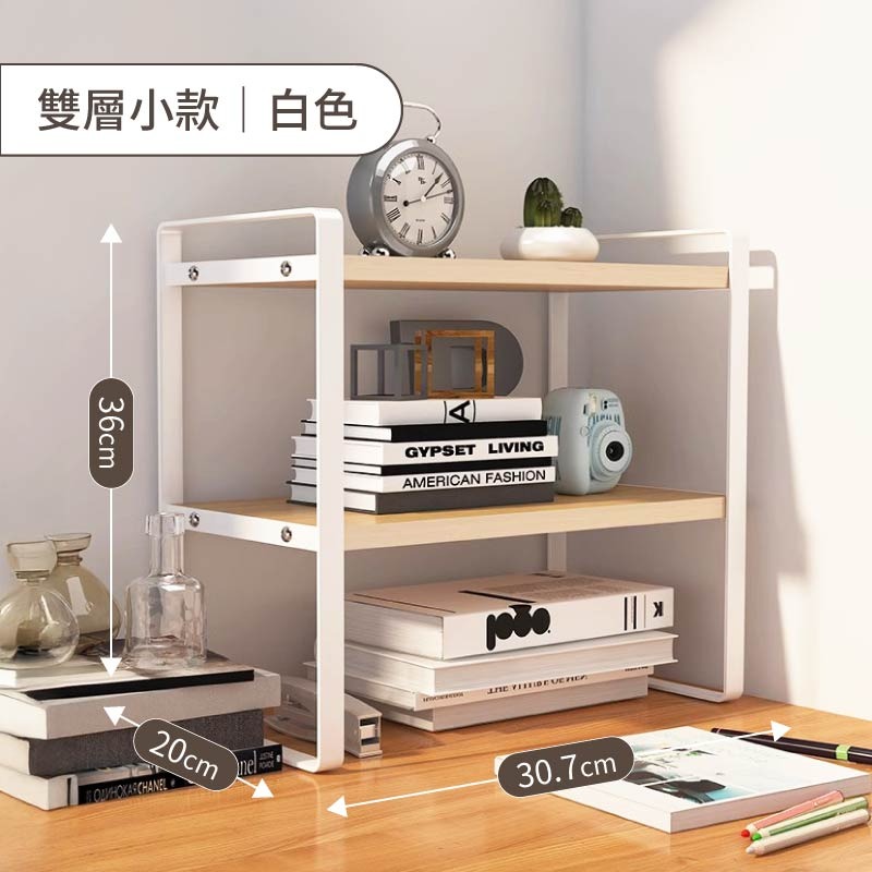 桌面置物架 收納架 雙層置物架 收納置物架 收納層架 置物架 鐵藝分層架 桌面儲物架 桌上置物架 桌上層架-規格圖10